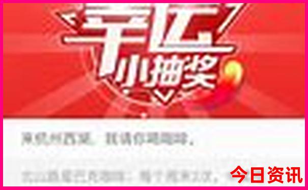 河北20选5开奖结果查询今天