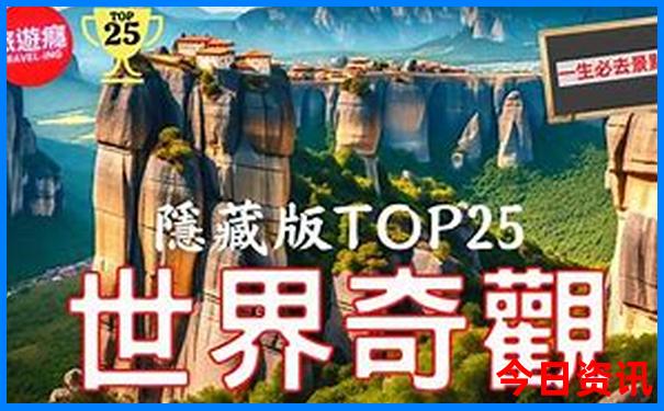 沙县景点排行榜前十名